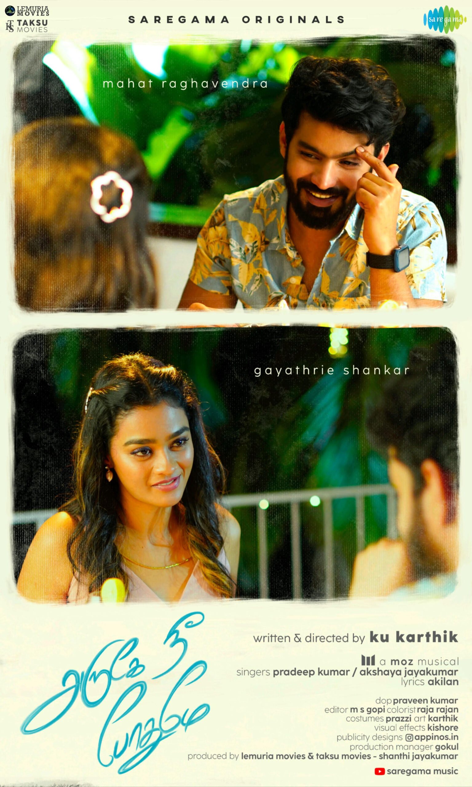 Arugey Nee Pothumay - (2026)