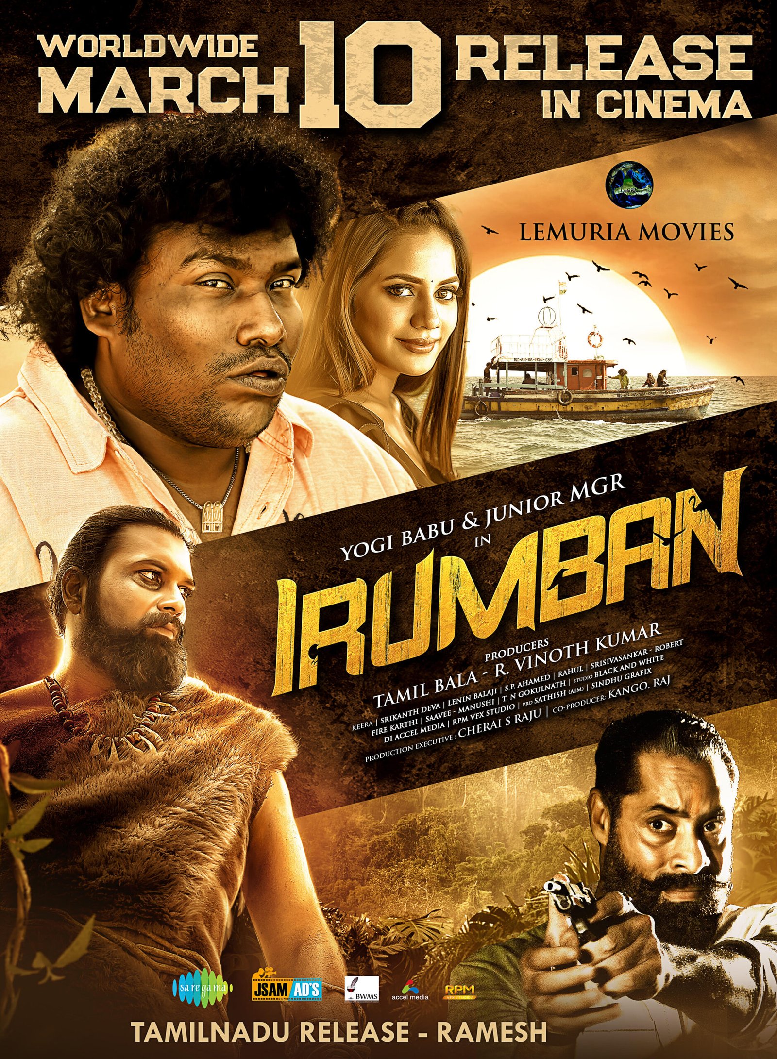 Irumban - (2026)